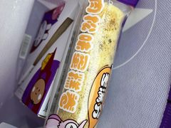 -元祖食品GANSO(江宁万达店)