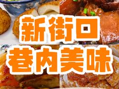 -尚岛私房菜(西方巷店)