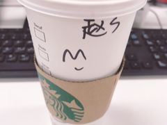 -星巴克(上海虹桥南丰城办公楼店)