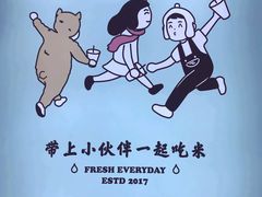 -我是酸奶君(壹方城店)