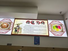 -烤肉宛饭庄(南礼士路店)