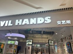 -Devilhands Barbershop男士理容店