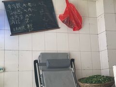 菜单-群众牛肉小点(蚵仔煎)