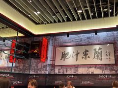 -肥汁米蘭香港米线(长宁来福士店)