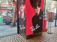 -Ray·Ban雷朋(淮海中路店)