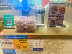 -鸡脚旮旯(苏州中心店)
