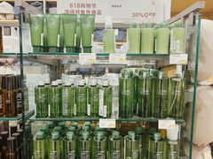 -鑫嘉汇购物中心