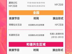 -厦门园林博览苑