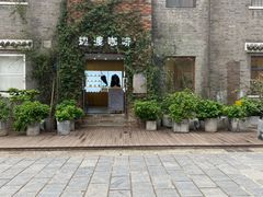 -边渡咖啡烘焙店(昙华林店)