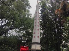 -柳侯公园