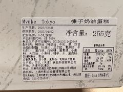 -布歌东京(清河万象汇店)