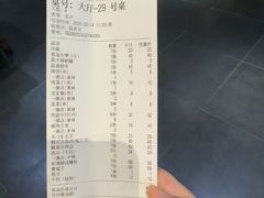 -丹东特色烤肉(学府路一部店)