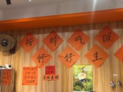 -荆九爷爆炒桥头三嫩(浙大店)