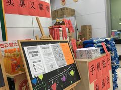 -中国邮政储蓄银行(静安区支行)