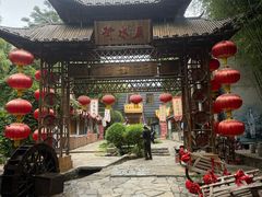 -竹泉村旅游度假区