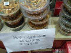 -霍嘟嘟手工水饺(黄山花园店)