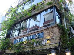 -默迹咖啡馆