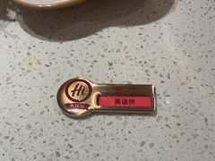 -海底捞火锅(吾悦国际广场店)