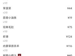 -巴奴毛肚火锅(大剧院店)