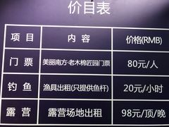-老木棉·匠园