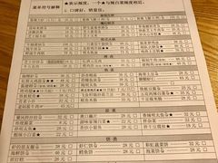 菜单-源味家(杏林街店)