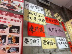 -佬缸炮江湖川菜(玉林店)
