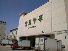 -上海为民商行清真饭店(南大路店)