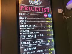 -欢乐牧场海鲜烤肉自助(牡丹园店)