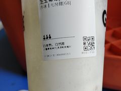 -古茗(同安区丁字街店)