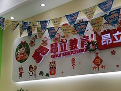 -昂立青少儿成长中心(杨浦国和1000校区)