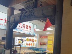 -徽三说·土徽菜·中国徽菜连锁品牌(一中店)