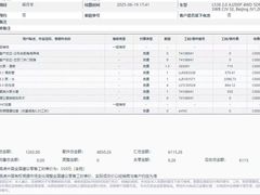 -上海伟杰·捷豹路虎4S店(闵行店)