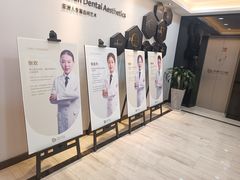 -牙博士口腔品牌连锁(昆山城区店)