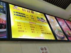 -螺鼎记螺蛳粉(太平街林科大直营店)