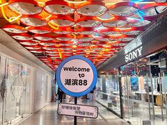 -杭州湖滨银泰in77