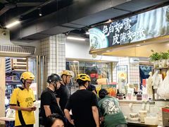 -西关明记肠粉(荔枝湾店)