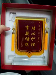 -上海百佳母婴护理中心