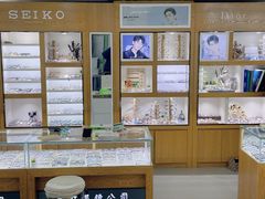 -三叶眼镜城·好视力眼镜店