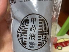 -上海德众堂中医门诊部·骨伤·推拿·针灸