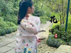-法云安缦酒店