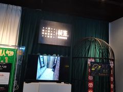 -棂笼·深度沉浸密室(武汉旗舰店)