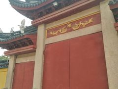 门面-吴兴寺