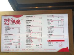 菜单-LELECHA乐乐茶(上海五角场万达广场店)