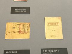 -韩国战争纪念馆