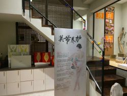 -香秀空间科技抗衰·美容中心