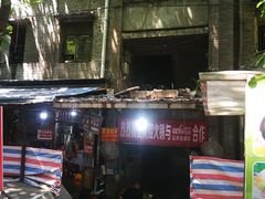 -渝味黄姐火锅(黄泥村店)
