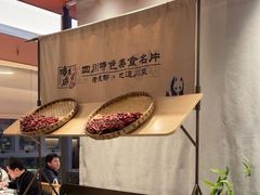 -将军府·鸡毛店(武侯祠店)