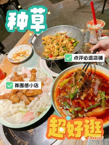 上周末，我和几位同样热爱川菜的好友相聚在一家口碑极佳