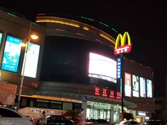-麦当劳(松江店)