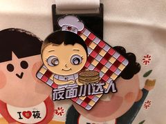 -西贝(无锡万象城店)